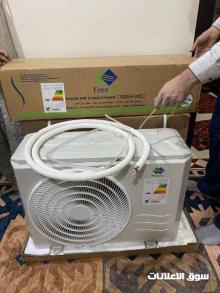اسعار تكييف Free air 225 حصان سعر تكييف free air 3 حصان