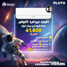 اسعار تكييف بلوتو عيوب تكييف بلوتو