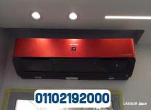تكييف شارب انفرتر 225 حصان سعر تكييف شارب 15 حصان بارد فقط