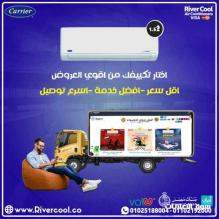 تكييف كاريير 15 حصان اوبتي ماكس تكييف كاريير انفرتر 225 حصان