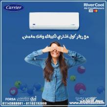 تكييف كاريير 15 حصان اوبتي ماكس سعر تكييف كاريير 15 حصان بارد بلازما ديجيتال