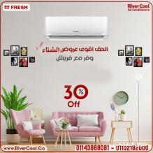 سعر تكييف فريش 3 حصان بارد ساخن بلازما