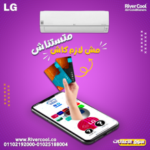مميزات وعيوب تكييف ال جي هيرو