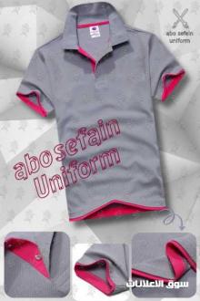 تصميمات مميزة للـ بولو شيرت يونيفورم الصيف المميز شركة ابو سيفين يونيفورم 01020275583