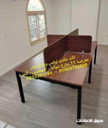 حلول متكاملة لتجهيز المكاتب والشركات خلايا عمل ومكاتب للموظفين من اوفيس وود