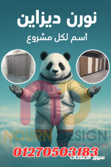 الواح هندى و صينى