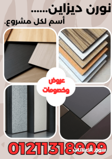 سعر باب الحمام الكومباكت