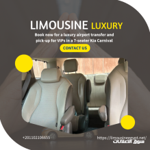 اطلب الان ليموزين مطار ايجار سيارة مع السائق بخصم 30 من ليموزين مصر 01102106655