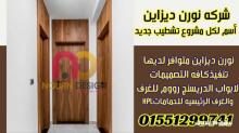 برتشنات كومباكت 01277539473