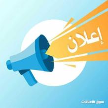 مطلوب افراد امن