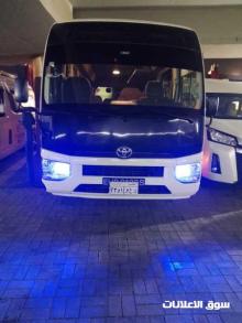 إيجار ميني باص تويوتا كوستر 21 فردا للسفر والرحلات