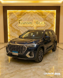 ايجار جيتور X90 للسفر