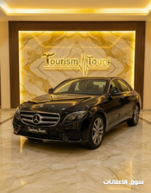 ايجار مرسيدس E200 ليموزين