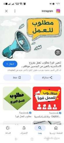 عمال انتاج لشركه اندومى ب6 اكتوبر