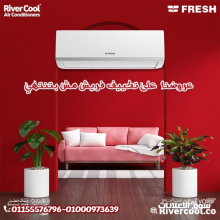 تكييف فريش سمارت 3 حصان بساطة وقوة