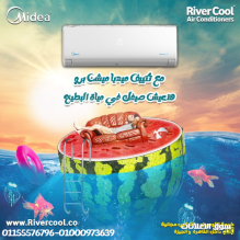 تكييف ميديا مناسب للأماكن اللي بتشتغل طول اليوم