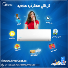 خليك مطمن واختار ميديا اختيار ناس كتير بسبب الجودة والسعر