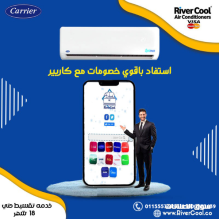 كاريير أوبتيماكس إنفرتر قوة توفير راحة