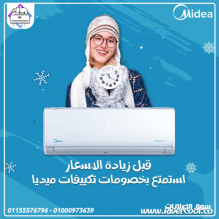 ميديا ميشن برو 3 حصان بارد فقط