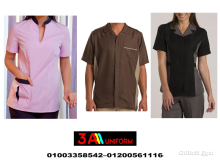 يونيفورم هاوسكيبنج رجالي يونيفورم عمال نظافة المنزل01003358542