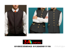 يونيفورم فندق افضل مكان لتصنيع يونيفورم الفنادق01003358542