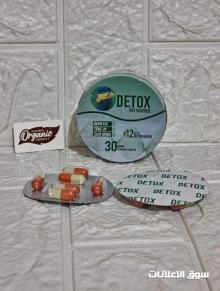 ديتوكس للتخسيس DETOX