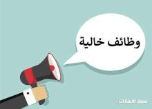 شباب للعمل في بنزينة بدجلة المعادي