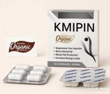 كمبين للتخسيس KMIPIN
