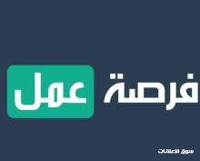 مطلوب عمال انتاج
