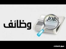 مطلوب عمال انتاج في مصنع فراولة شباب فقط في مدينة العاشر من رمضان