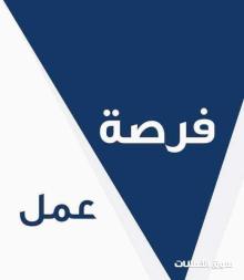 مطلوب كول سنتر للعمل من المنزل