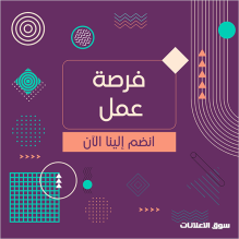 تعلن مصانع البلاستيك والكرتون بااكتوبر على فتح باب التقديم