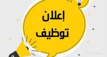 عامل تعبئه وتغليف مصنع باتيه