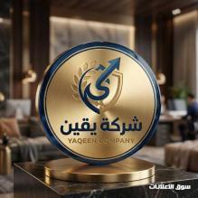 عامل بمصنع اسماك مجمده