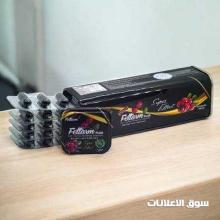 فيتارم بلس بلاك للتخسيس Fettarm plus